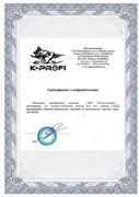 Сертификат Kinologprofi